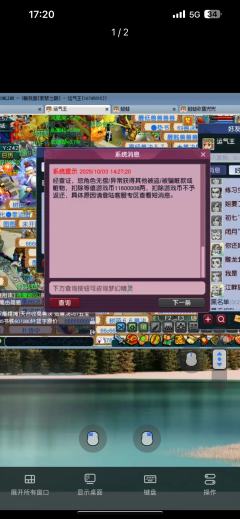梦幻西游买菜被买家恶意找回怎么办？