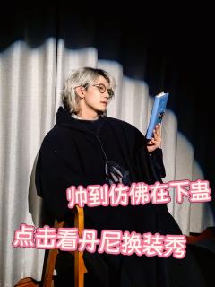 二刷调音师,莫慌版本总体体验强于moyu版本。
卡司:
威