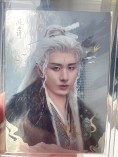 《赴山海》华光卡
这张卡设计好帅，李沉舟有人来懂一下吗