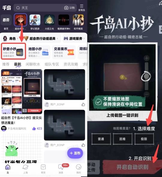 帖子封面图