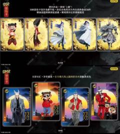 🔥哪吒灵焰包第三弹即将上线🔥              