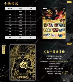 🔥哪吒灵焰包第三弹即将上线🔥              