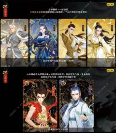 🔥哪吒灵焰包第三弹即将上线🔥              