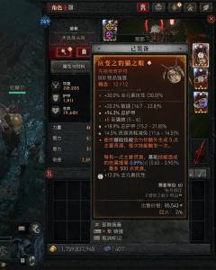 10/2转的灵巫，一直养到8号，勉强过130，懒得凹131，