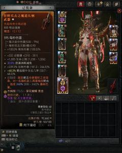 10/2转的灵巫，一直养到8号，勉强过130，懒得凹131，