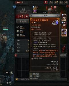 10/2转的灵巫，一直养到8号，勉强过130，懒得凹131，