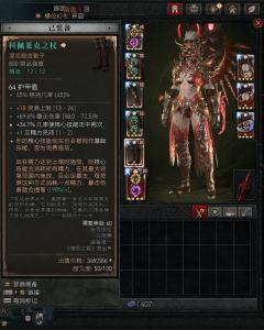 10/2转的灵巫，一直养到8号，勉强过130，懒得凹131，