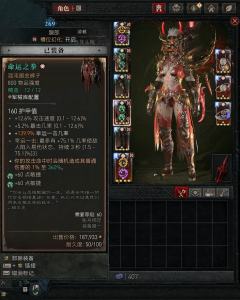 10/2转的灵巫，一直养到8号，勉强过130，懒得凹131，