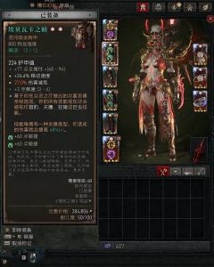 10/2转的灵巫，一直养到8号，勉强过130，懒得凹131，