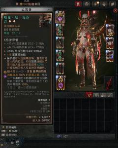 10/2转的灵巫，一直养到8号，勉强过130，懒得凹131，