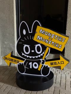 都来外滩看超大labubu

📍 地址：上海市黄浦区，洛克