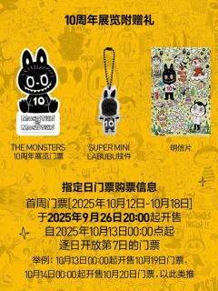 都来外滩看超大labubu

📍 地址：上海市黄浦区，洛克