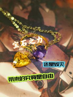 📍店家：莫慌
👥DM：哒哒
⏱️时长：4h
🥳角色：文