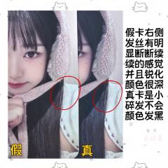 【张元英小卡鉴别帖第3期——sw大田圆】
马上要冬天了～快来