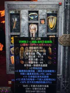 没想练死灵的，结果装备全了。丧钟忘了截图了@~