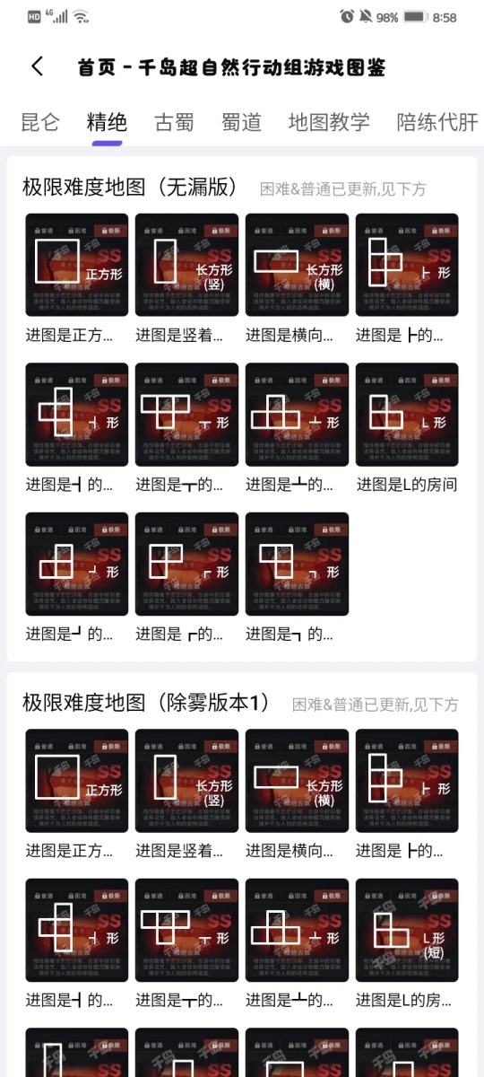 帖子封面图