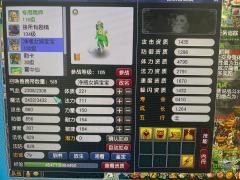 五个号修炼装备宝宝都差不多，方寸带三孔定心鞋
