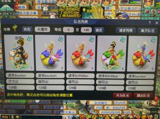 五个号修炼装备宝宝都差不多，方寸带三孔定心鞋
