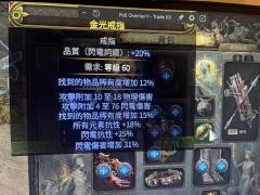 看看值多少，最好有大哥能打包带走