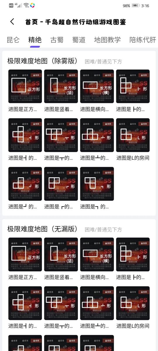 帖子封面图