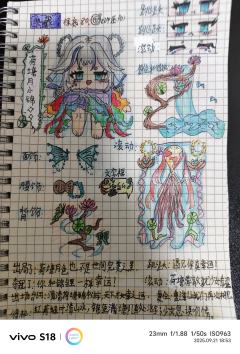 盗图的给我去亖啊！！！！