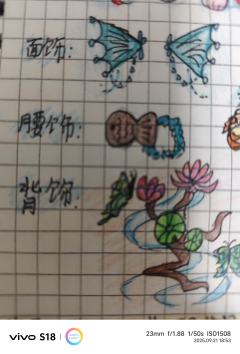 盗图的给我去亖啊！！！！