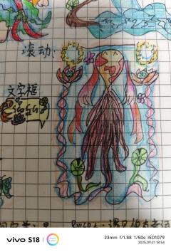 盗图的给我去亖啊！！！！