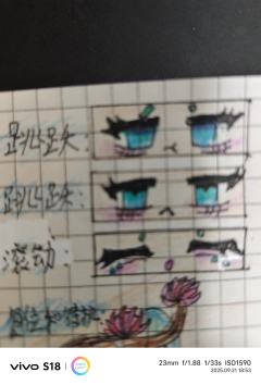 盗图的给我去亖啊！！！！