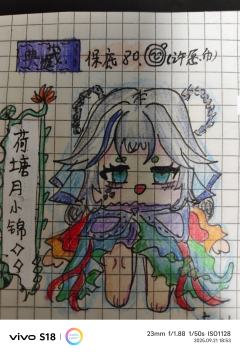 盗图的给我去亖啊！！！！