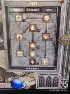 一、雇佣兵武器搭配
1.巨长斧➕刚毅➕安头（镶嵌15攻速火抗