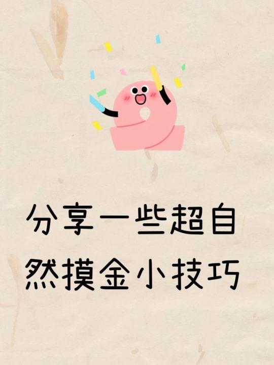 帖子封面图