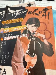 “🎃与其说这是一场推理还原剧本杀”
不如说是