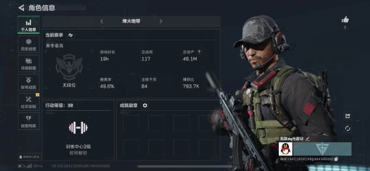 三角洲30级纯币号4000w