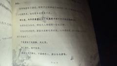 二刷《反骨》,二刷涂林,《反骨》很坏,凤礼苏实在太好了🥹