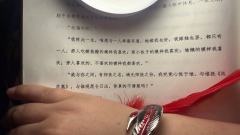 二刷《反骨》,二刷涂林,《反骨》很坏,凤礼苏实在太好了🥹