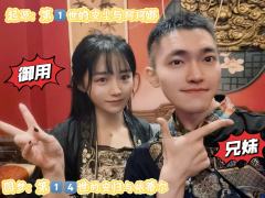 “一念神佛，一念血魔。”
“毕生夙愿，带族人归家。”

📍