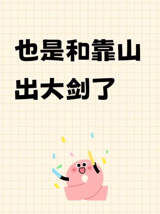 帖子封面图