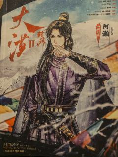 真小丑!纯小丑!受气包!作者有点歹毒了!纯日本人!忍辱负重,