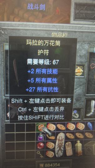 这个好吗，能值多少？