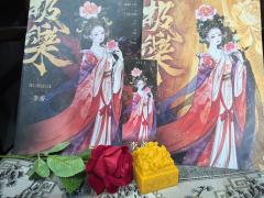 时长：7.25h
角色：李鸢
卡司：
老和尚：暴雨
李瑁：a