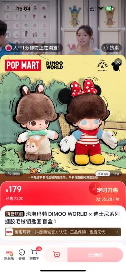  今天下午6点 ，全平台放