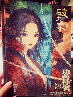 “鬼王殿下,夫人她……”
“她认错了?”
“夫人她又带花🌸