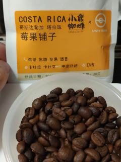 烘焙日期5.26，真不好意思放得有点久了
干香有点点发酵的味