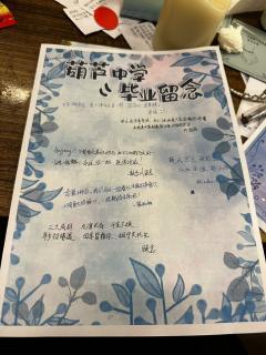 【含剧透】
‘’奶奶,我做了一个好可怕的噩梦”
”不怕不怕,