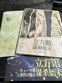 🫣爱可以超越年龄、性别、身份……唯有爱才是永恒。如果要问爱