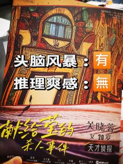 “徒儿,这是给我你的最后一课”
“我相信,白天总会到来”
“