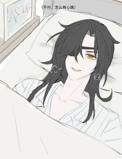 也不知道说什么 反正我的生材很曼妙~