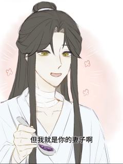 也不知道说什么 反正我的生材很曼妙~