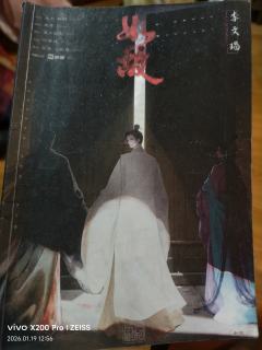 借用一下上次的李文瑙图片吧
十年五载，两世流离，相思如故
❣