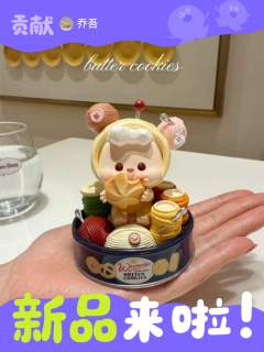 2026年新春限定第二弹
就在2月20日发售